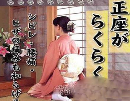 日本怪行为奇闻：女人为什么喜欢“跪”